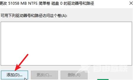 Win10启动分区不存在怎么修复？Win10启动分区不存在解决方法