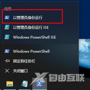 win10网络重置后找不到wifi怎么办？win10找回wifi功能教程