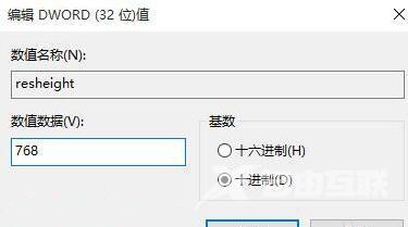 win10桌面无法全屏显示怎么办？win10屏幕四周有黑框解决方法