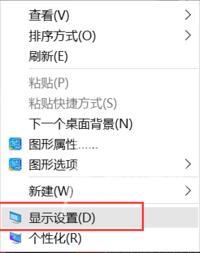 win10桌面无法全屏显示怎么办？win10屏幕四周有黑框解决方法