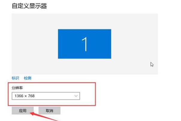 win10桌面无法全屏显示怎么办？win10屏幕四周有黑框解决方法