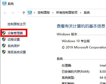 win10系统显卡驱动报错怎么办？win10显卡驱动报错解决方法