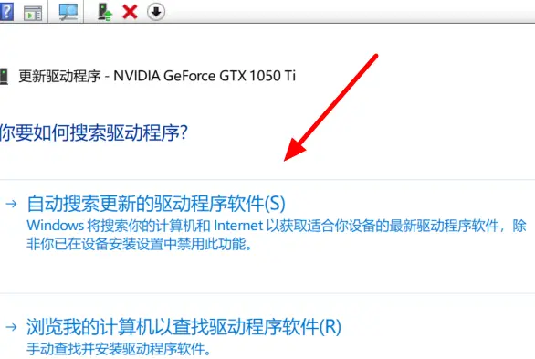 win10系统显卡驱动报错怎么办？win10显卡驱动报错解决方法