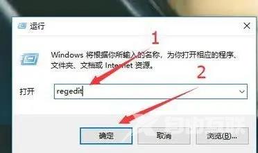 Win10两个窗口来回切换不了怎么回事？