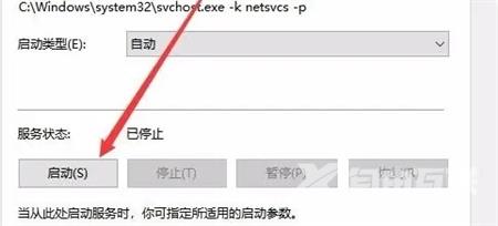 Win10系统的开始按钮点不动怎么办？Win10开始按钮点不动的解决方法