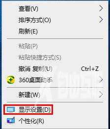 Win10开机屏幕闪烁进不去桌面没有图标怎么办？