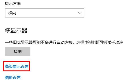 Win10开机屏幕闪烁进不去桌面没有图标怎么办？