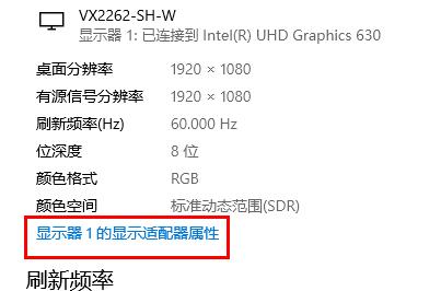 Win10开机屏幕闪烁进不去桌面没有图标怎么办？