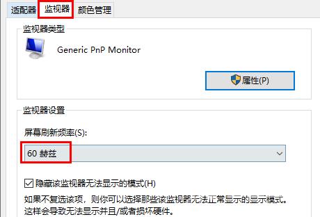 Win10开机屏幕闪烁进不去桌面没有图标怎么办？