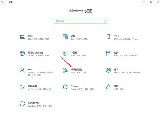 Win10玩我的世界输入法总出来怎么办？我的世界老是弹出输入法