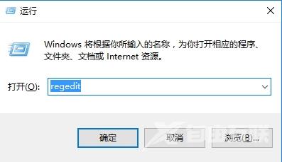 Win10系统怎么修复conime.exe进程？Win10修复conime.exe进程教程