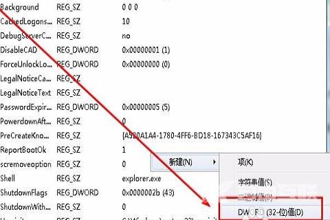 电脑Windows资源管理器总是崩溃怎么解决？