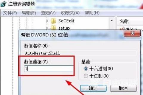 电脑Windows资源管理器总是崩溃怎么解决？