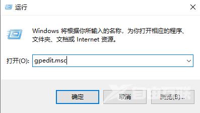 win10找不到文件gpedit.msc怎么办？两种方法找回gpedit.msc