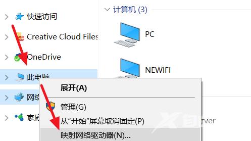 win10局域网找不到网络路径怎么办？win10局域网路径找不到解决方法