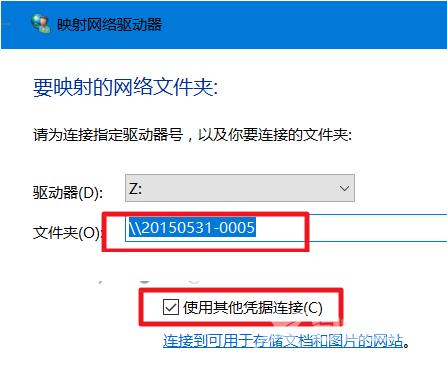 win10局域网找不到网络路径怎么办？win10局域网路径找不到解决方法