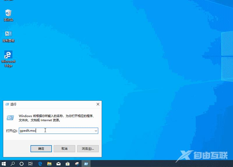 Win10锁屏界面设置不了图片怎么办？Win10锁屏界面无法更改图片