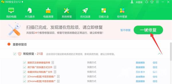 Win10一直卡在锁屏界面进不了桌面怎么弄？