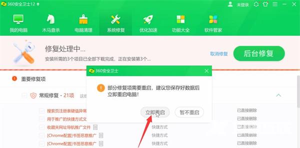 Win10一直卡在锁屏界面进不了桌面怎么弄？