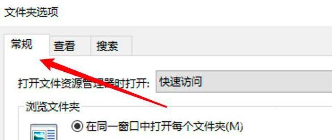 win10系统文件夹怎么设置单击打开？win10文件夹单击打开设置方法