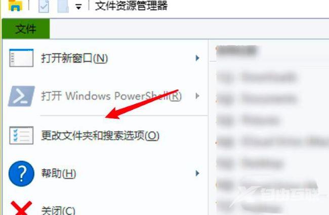 win10系统文件夹怎么设置单击打开？win10文件夹单击打开设置方法