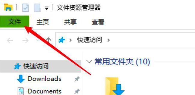 win10系统文件夹怎么设置单击打开？win10文件夹单击打开设置方法