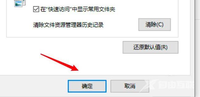 win10系统文件夹怎么设置单击打开？win10文件夹单击打开设置方法