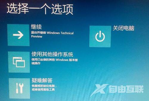 win10卸载补丁没有卸载选项怎么解决？win10补丁无卸载选项