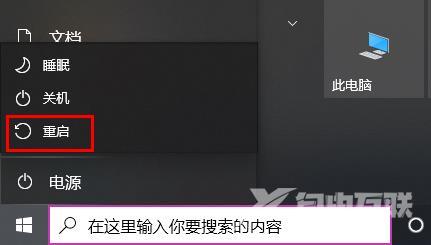 win10卸载补丁没有卸载选项怎么解决？win10补丁无卸载选项