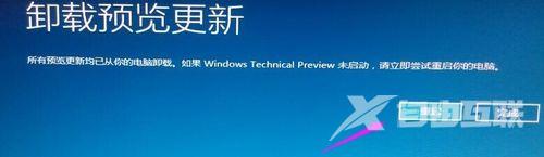 win10卸载补丁没有卸载选项怎么解决？win10补丁无卸载选项