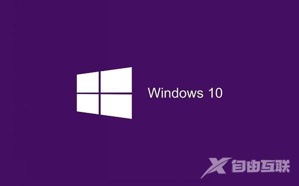 Win10任务栏最近列表怎么关闭？Win10任务栏最近列表关闭教程