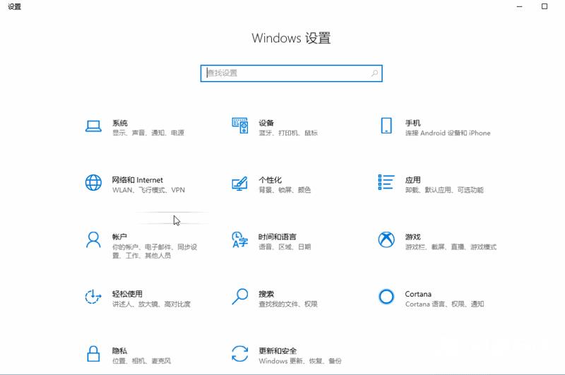 Win10任务栏最近列表怎么关闭？Win10任务栏最近列表关闭教程