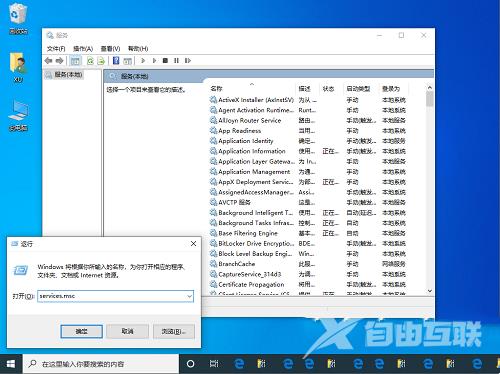 Win10没有security center服务怎么办？Win10找不到security center解决方法