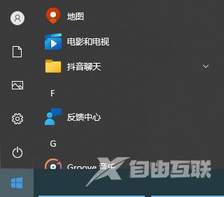 win10系统日历怎么设置显示农历？win10日历显示农历开启方法