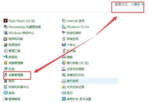 win10睡眠唤醒后白屏怎么恢复？win10休眠唤醒白屏解决方法