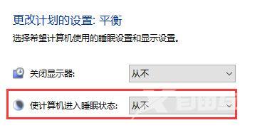 win10睡眠唤醒后白屏怎么恢复？win10休眠唤醒白屏解决方法