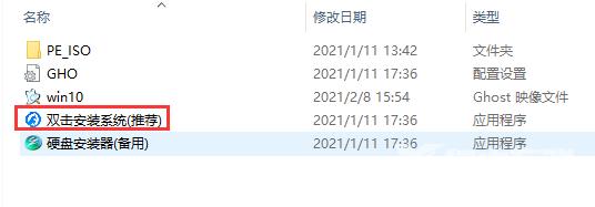 Windows10官方系统下载_Windows10官方正式版下载