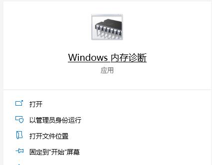 win10系统内存占用过多怎么办？win10电脑内存占用大解决方法