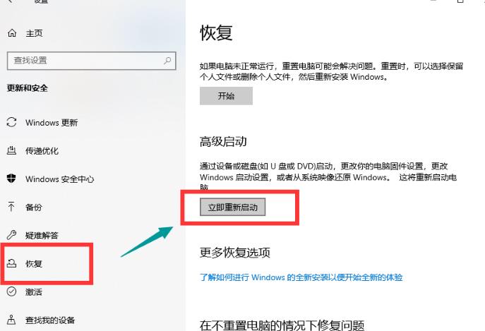 win10系统内存占用过多怎么办？win10电脑内存占用大解决方法