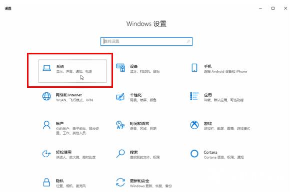 win10切换平板模式没有提示？win10切换平板模式提示开启方法