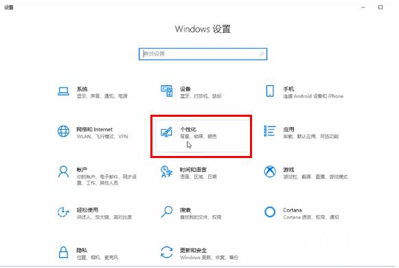 win10怎么关闭任务栏最近列表？win10关闭任务栏最近列表方法