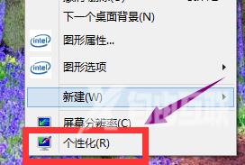 win10屏保不能关闭怎么办？win10屏保无法取消解决方法