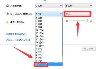 win10屏保不能关闭怎么办？win10屏保无法取消解决方法