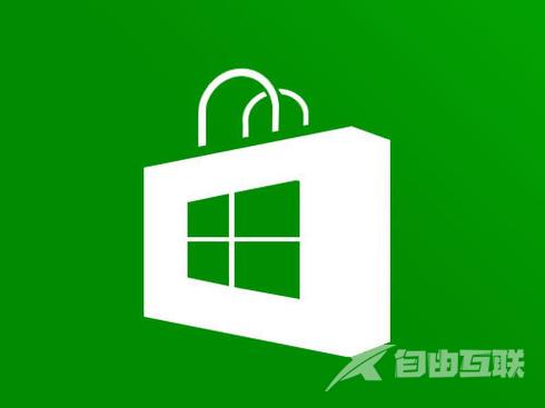 win10应用商店不能下载游戏怎办？win10应用商店游戏无法下载