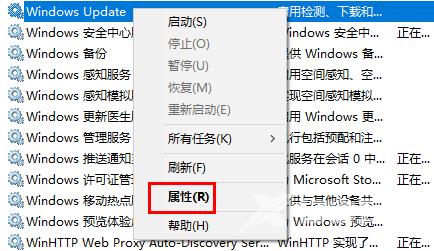 win10应用商店无法下载软件怎么解决？