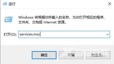 win10应用商店无法下载软件怎么解决？