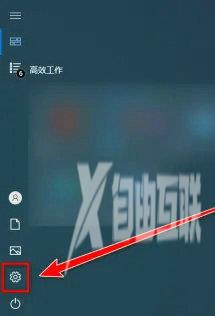 Win10桌面突然变成另一种状态怎么解决？