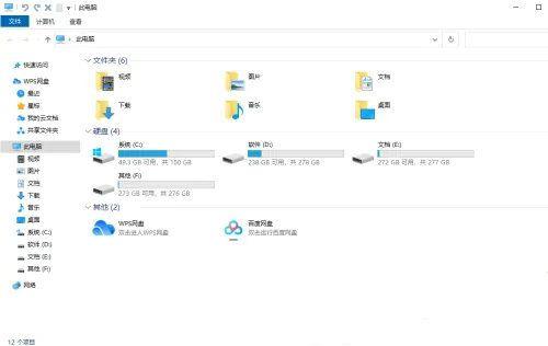 Win10拖拽文件就无响应怎么办？Win10拖拽文件时崩溃解决方法