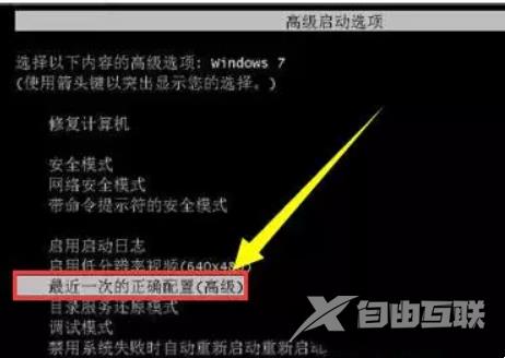 Win10配置已完成100但是不开机怎么解决？