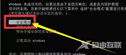 Win10配置已完成100但是不开机怎么解决？